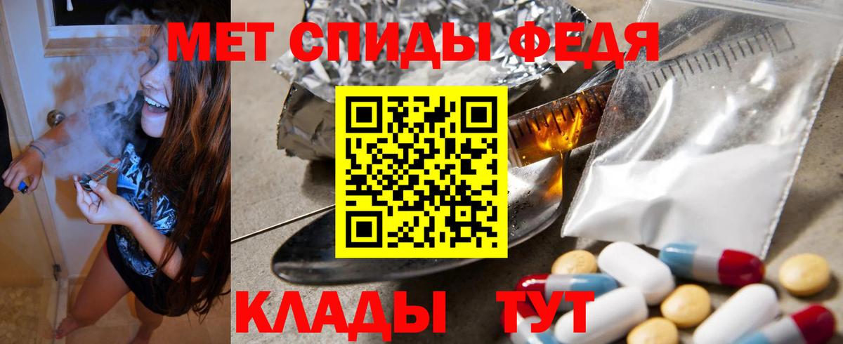 АМФЕТАМИН VHQ  АМФЕТАМИН  маркетплейс Telegram  Вход с VPN  Троицк 