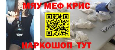 винт Обнинск