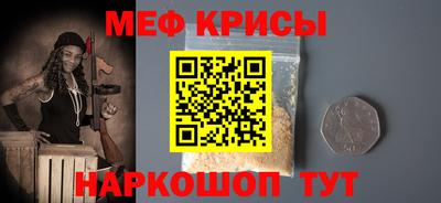 винт Обнинск