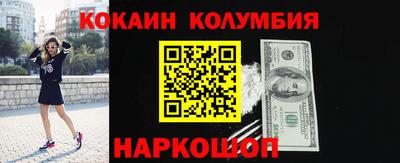 винт Обнинск