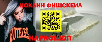винт Обнинск