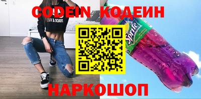 винт Обнинск