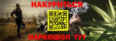 винт Обнинск