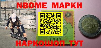 винт Обнинск