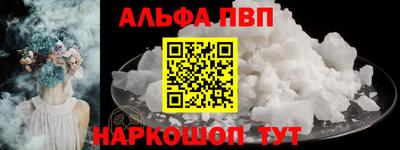 винт Обнинск