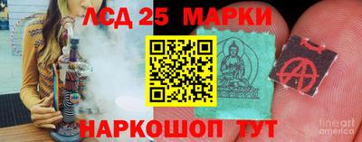 винт Обнинск