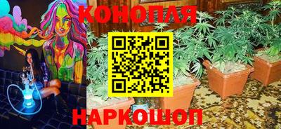 дистиллят марихуана Обь