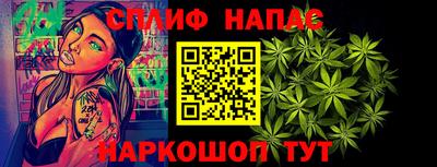 дистиллят марихуана Обь