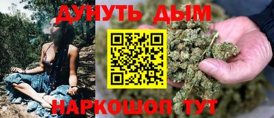 дистиллят марихуана Обь
