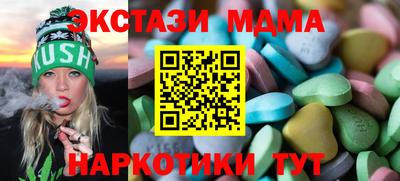 винт Обнинск