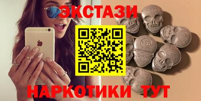 дистиллят марихуана Обь
