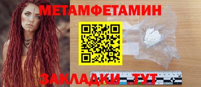 дживик Нягань
