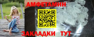 винт Обнинск