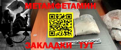 дживик Нягань