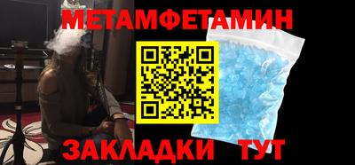 винт Обнинск