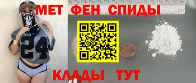 тгк Партизанск