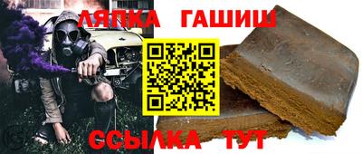 винт Обнинск