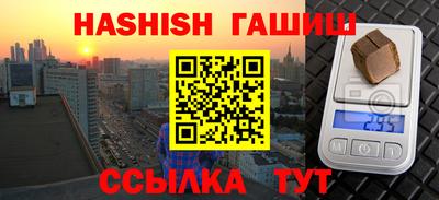 дистиллят марихуана Обь
