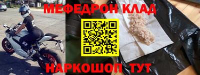 винт Обнинск