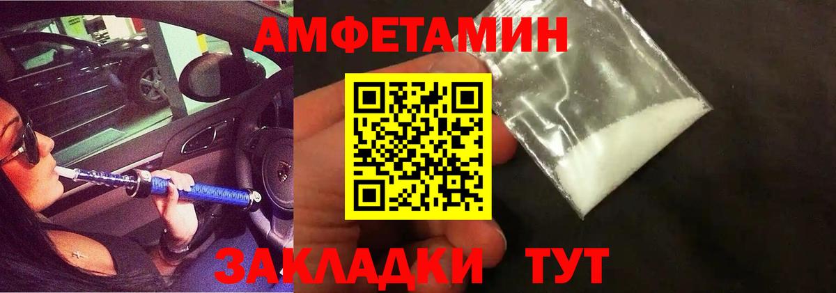 Первитин витя  Первитин витя  Вход с VPN  Троицк 