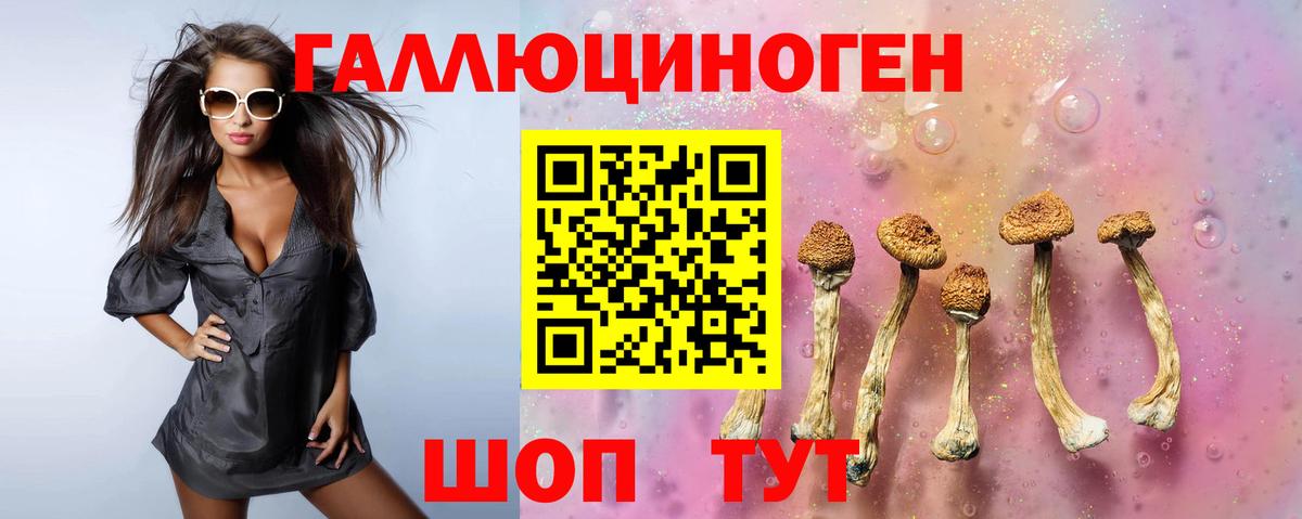 Канабис  Вход с VPN  МДМА  Троицк  Кокаин  ГАШ  Гашиш  А ПВП СК кристаллы  Меф  