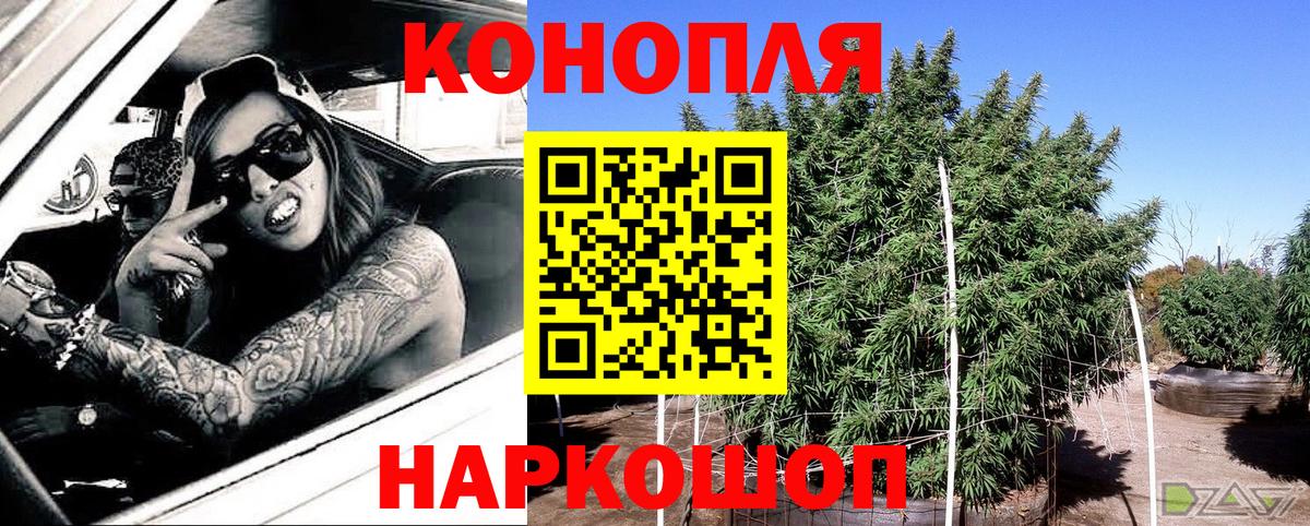 Шишки марихуана ГИДРОПОН  Вход с VPN  Бошки марихуана сатива  Троицк  Каннабис марихуана 